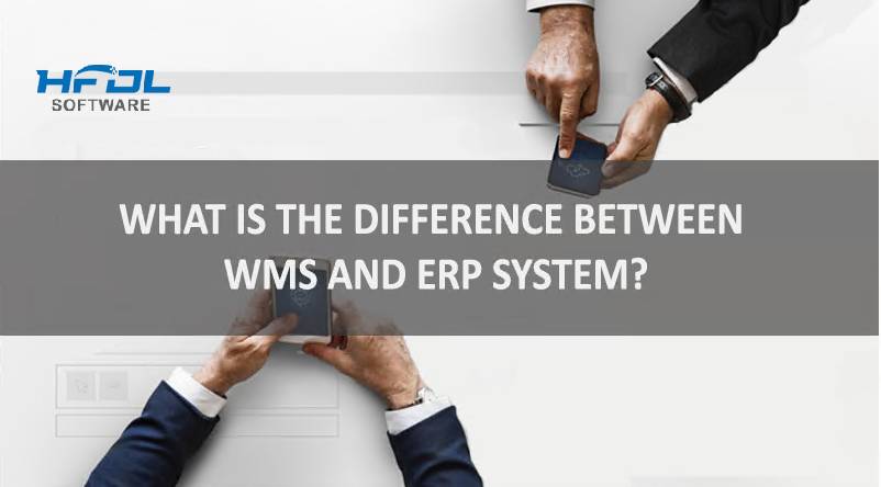 ERP和WMS的区别.jpg