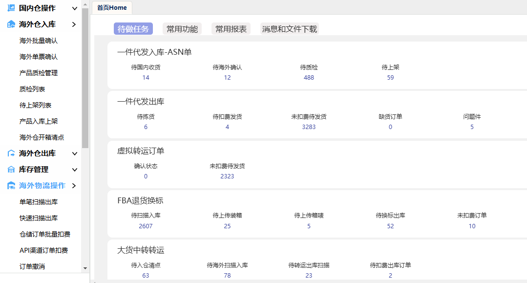 HFWMS2.png HFWMS2.png